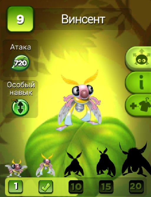 PIQTbllB0htSyHS's tweet image. У Винсент теперь новый уровень! #BestFiends — Скачать БЕСПЛАТНО — download.BestFiends.com от @bestfiends