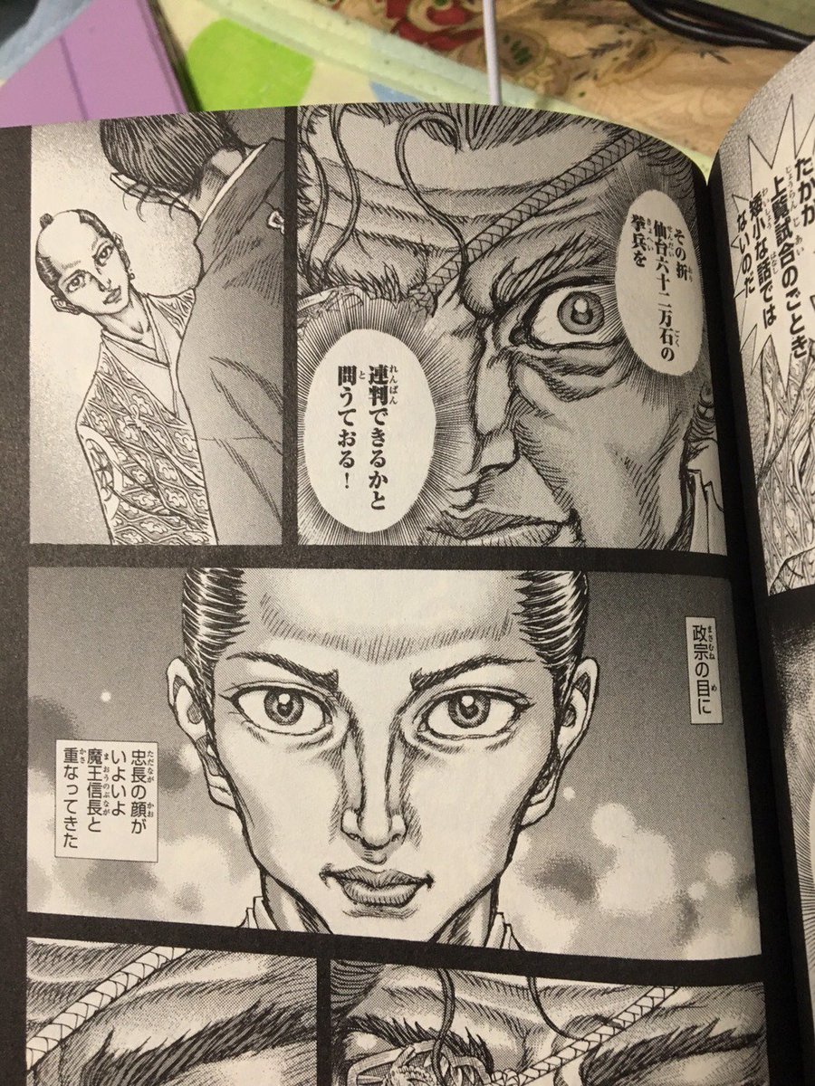 プークー 豊臣秀頼と家康の会見 太閤bgmも相まって秀頼の威厳っぷりが凄いな 史実でも長身だったみたいし 浅井の長政の血と信長の妹市の血もひいているわけだからね 個人的には シグルイ の徳川忠長を思い出したw 真田丸 T Co 4otxbjy149 プークー 豊臣秀頼と家康の会見 太閤bgmも相まって秀頼の威厳っぷりが凄いな 史実でも長身だったみたいし 浅井の長政の血と信長の妹市の血もひいているわけだからね 個人的には シグルイ の徳川忠長を思い出したw 真田丸 T Co 4otxbjy149