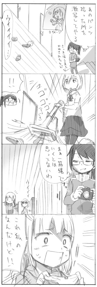 @shirasuxstar_ba ザ・サンプル 