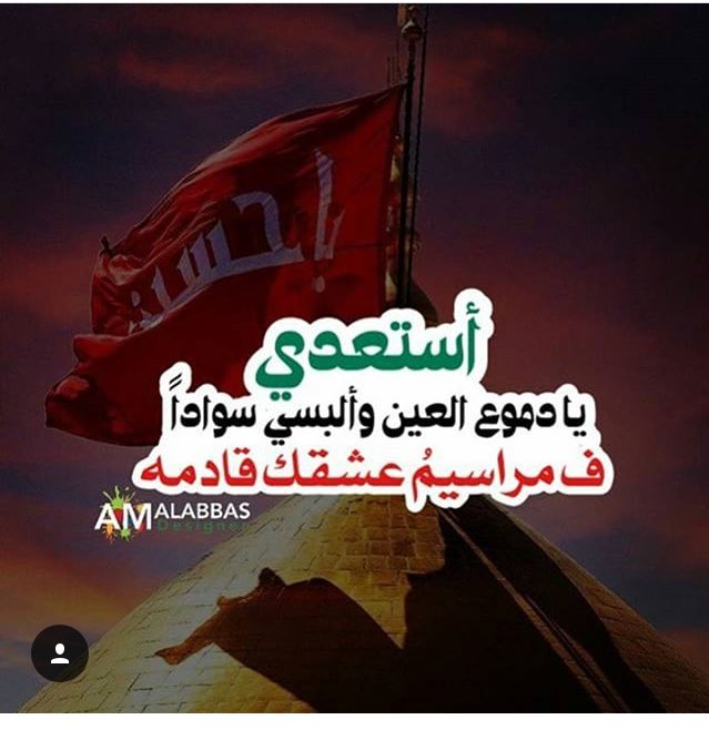 #حشد_على_خطى_الحسين  لبيك ياحشد لبيك ياحسين