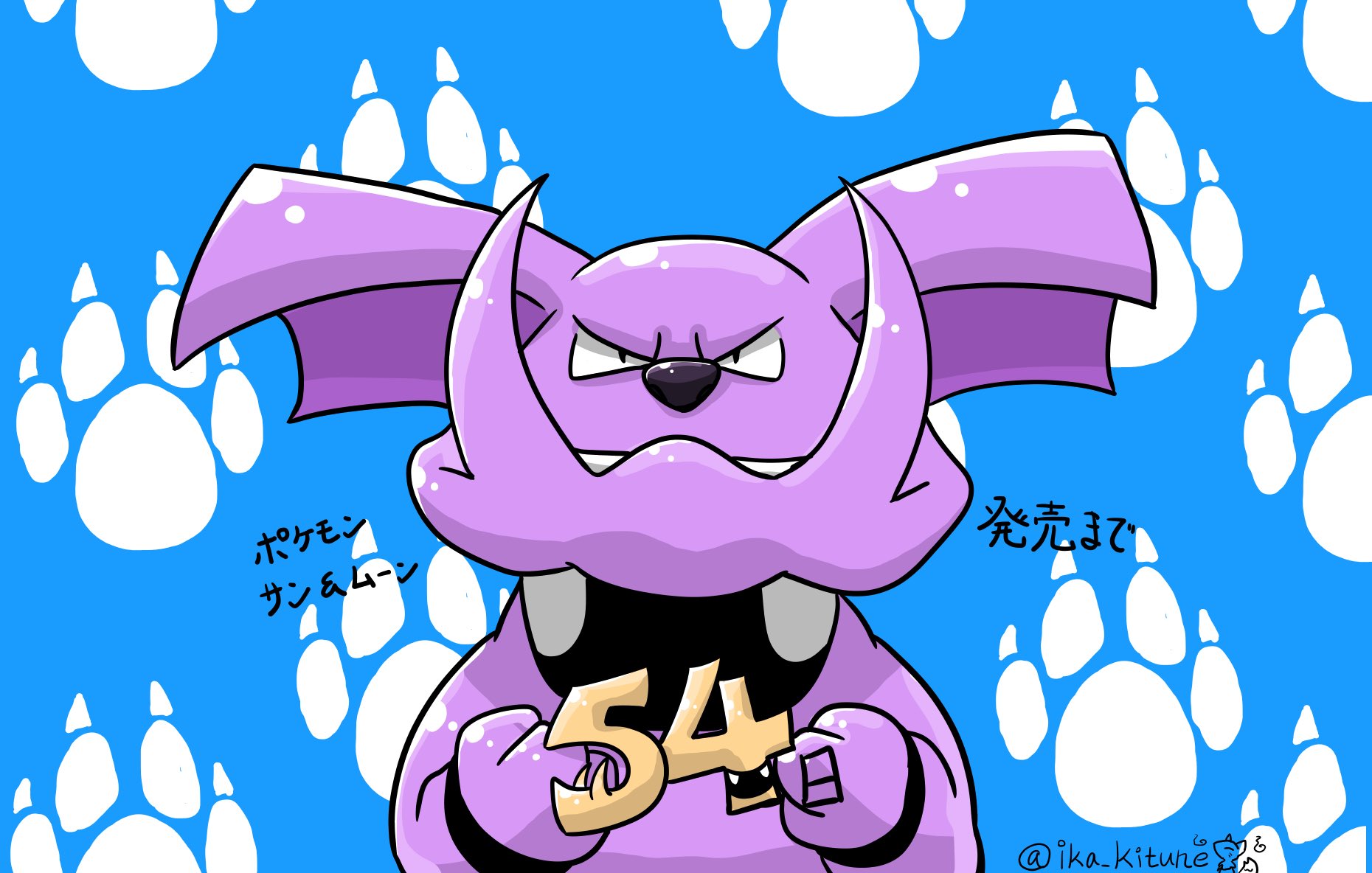 トレ 今日はグランブルでした グランブルいかつい凄い可愛い ブルーの色違いが本当ブルーだから進化したらどうなるかなー って思ったらめっちゃ色変わりますね 可愛い W ポケモン新作発売まで54日 Ika Kitune T Co Ox3njjhfsz Twitter