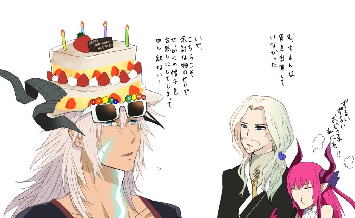 @re0zozo 今更どのツラ下げてという程の遅刻ですらないアレで申し訳ないのですがれぞぞさんお誕生日おめでとうございました…!! 