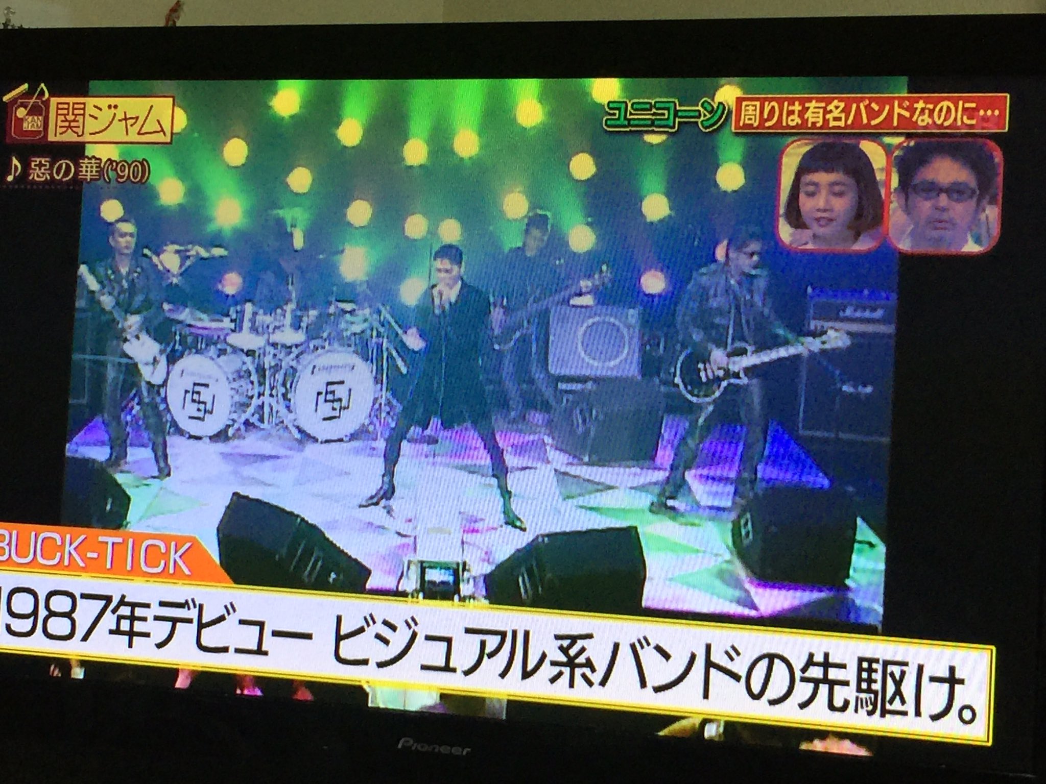 リザ Buck Tick 今井寿強化月間 Twitter પર 関ジャム ユニコーン目当てに観てたらbuck Tickが 悪の華やん カッコイイ はぅっ ﾟ ﾟ ﾟ ﾟ