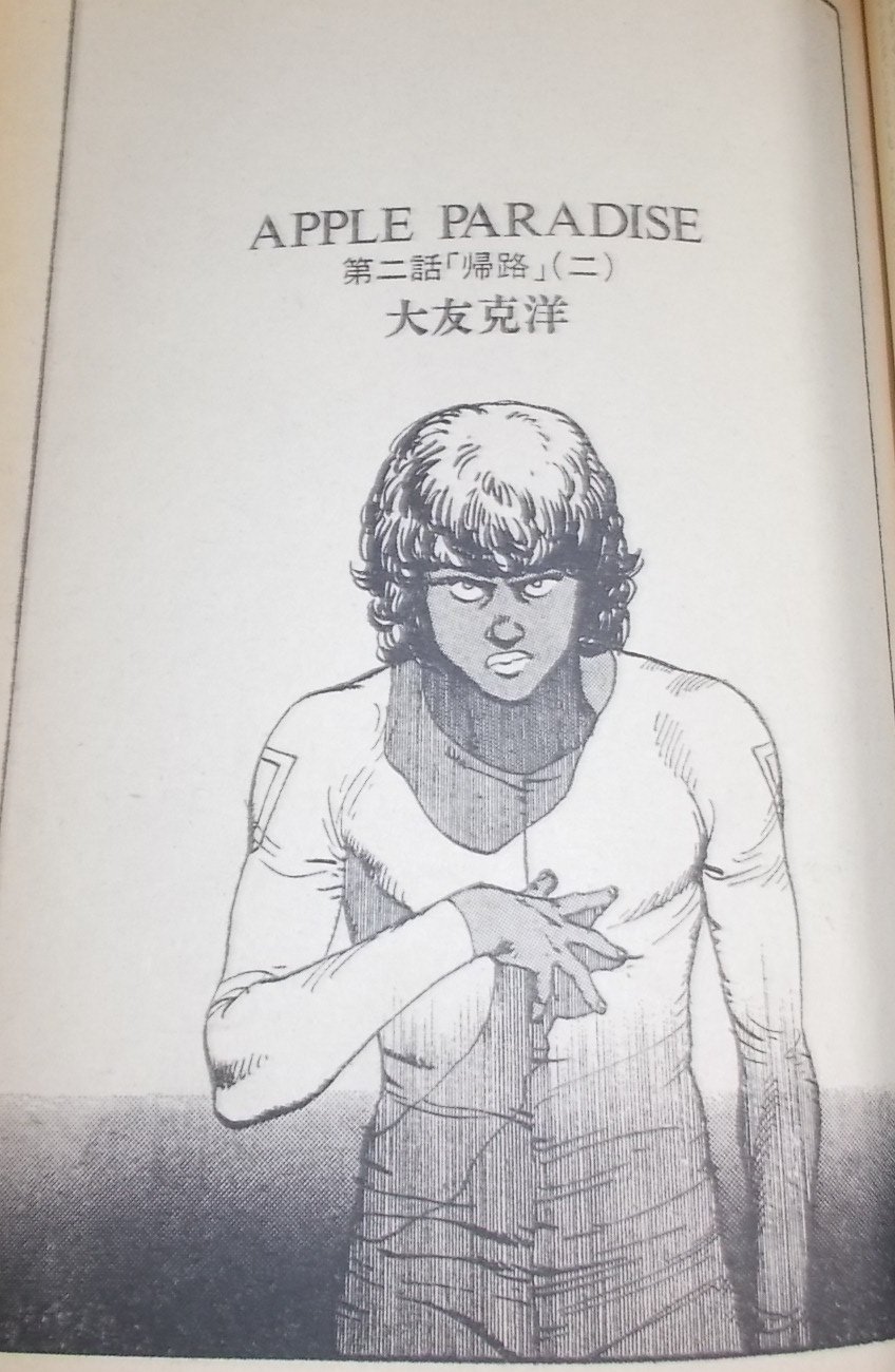 おてんばどん on X: 