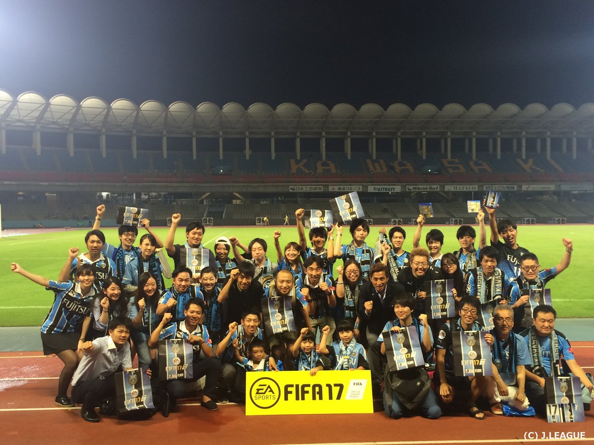 Fifa17スタジアムデリバリー Fifa17スタジアムデリバリー