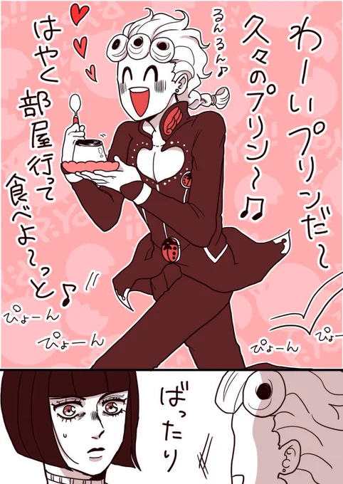 ジョルノがプリン持ってるんるんしてる姿だけを描くつもりだったのに気付いたら漫画になってました。今日も護衛チームは平和です。 