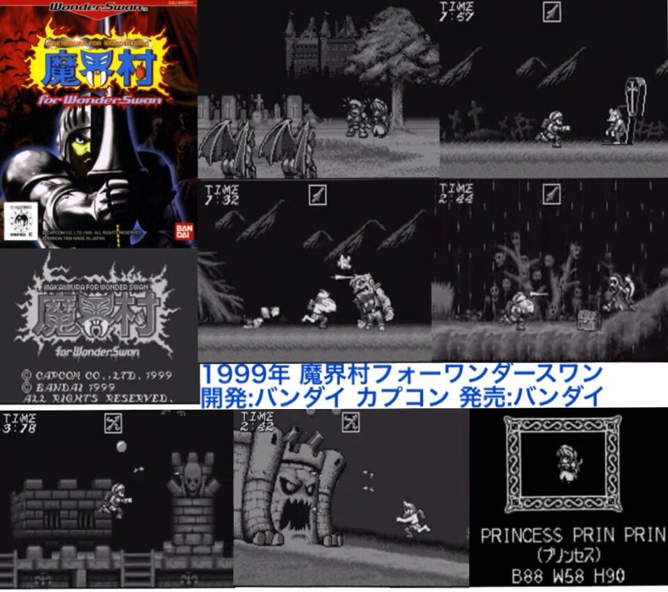 縁 睦(ｴﾆｼﾑﾂﾐ) on X: 