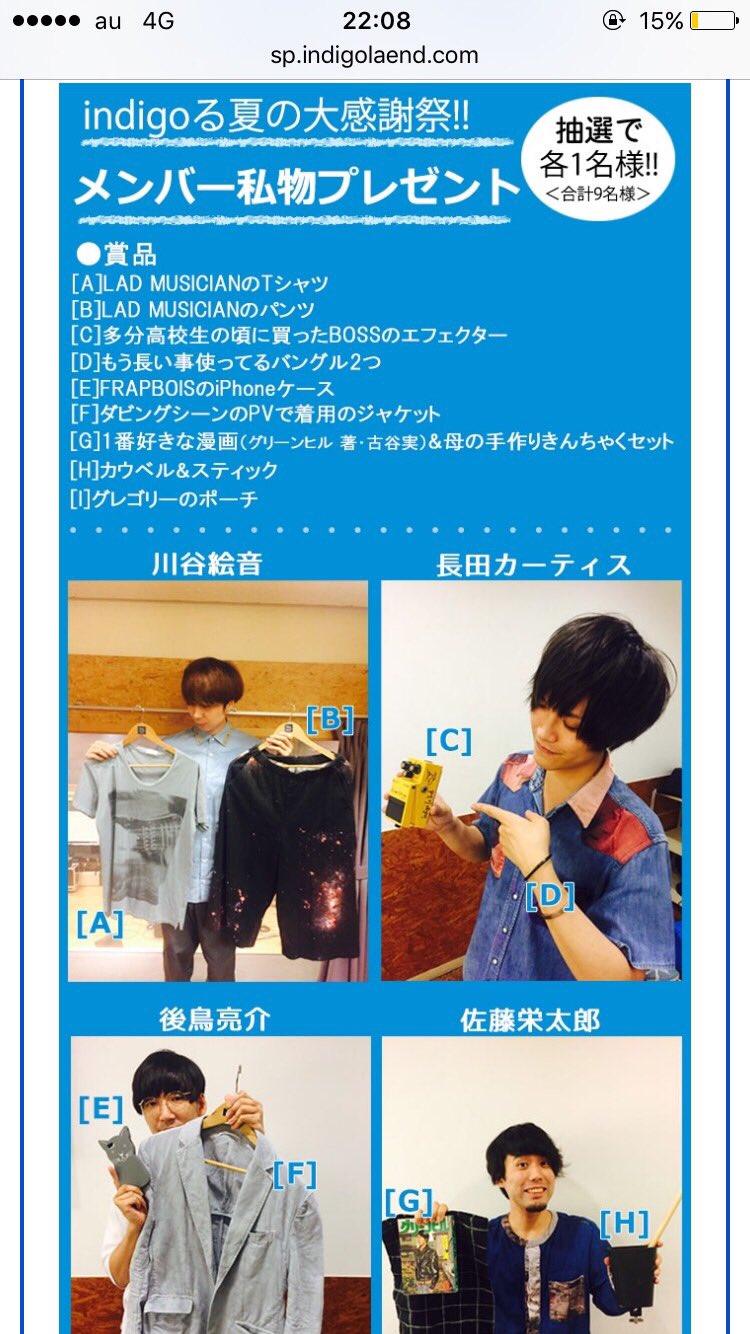 アルエ Gesuotome Ra Twitter