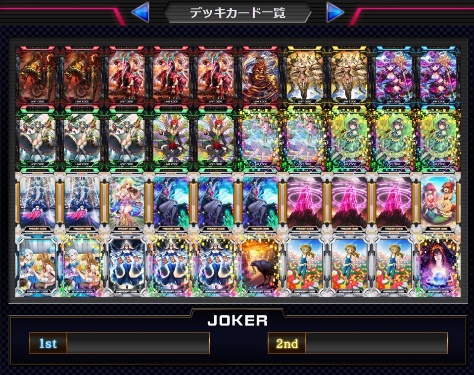 アイシア 出 リプ含む画像8枚 Nゼウス4枚 Nサリエル5枚 Fサリエル7枚 Nルシファー6枚 Fルシファー3枚 Nカオス2枚 Fカオス3枚 求 Fジズ3 Fクリス1 Fゴルクラ2 微求 Fアリアン1 Fシメツノトクリ3 Fハニワ3 Fイザナギ2 Fユニコーン1 Coj