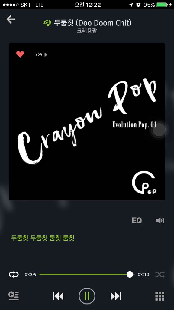 크레용팝의 정규 앨범  [ Crayonpop Evolution Vol_1 ] 이 발매 되었습니다. 타이틀곡 두둠칫(doodoomchit) 많이 사랑해주세요😍
#크레용팝 #crayonpop #두둠칫