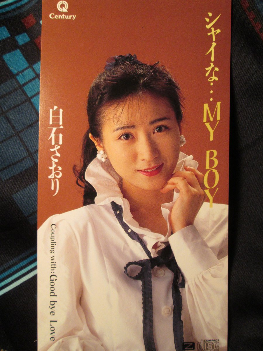 白石さおり　カレンダー Yahoo!オークション -「白石さおり」(その他) (アダルト)の落札相場