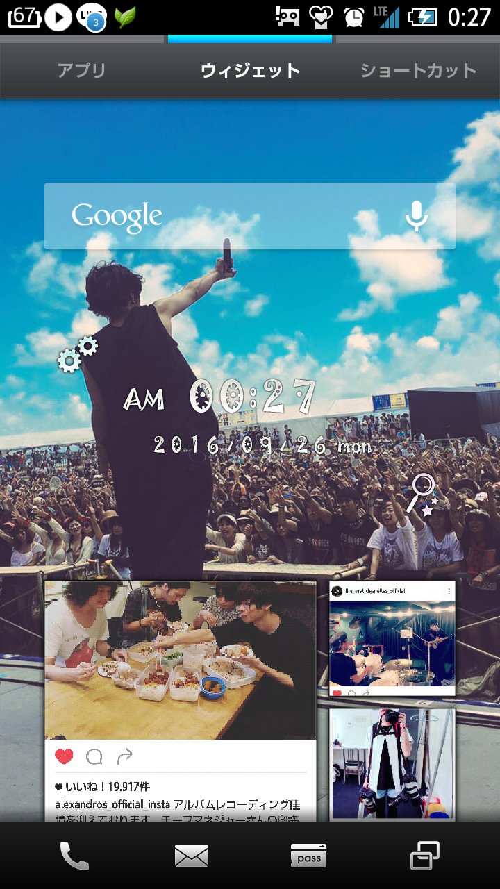 り な ロック画面と壁紙晒して5人指名していくリレー なーちゃんと Rin さんから Alxd Mizupe T Pop T A Knbndros Alxd Suki Dros Mrsmwam Gt り な ロック画面と壁紙晒して5人指名していくリレー なーちゃんと Rin さんから Alxd Mizupe T Pop T A Knbndros Alxd Suki Dros Mrsmwam Gt