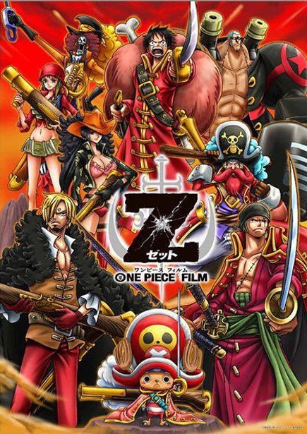 Onepiece_Frases's tweet photo. 13 películas de One Piece llegarán a España de la mano de @SelectaVision #OnePiece https://t.co/3mQ9hKDu8e