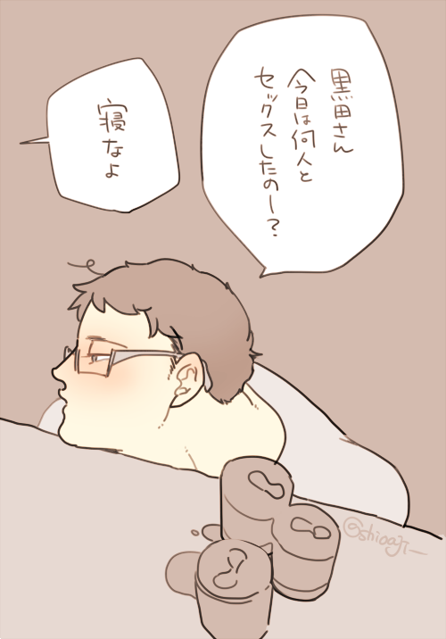 酔わせたよ 