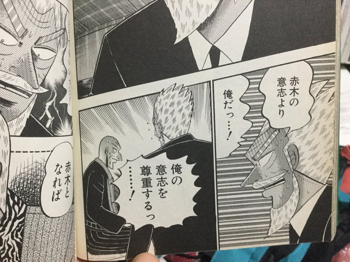 ほんとだ……… 