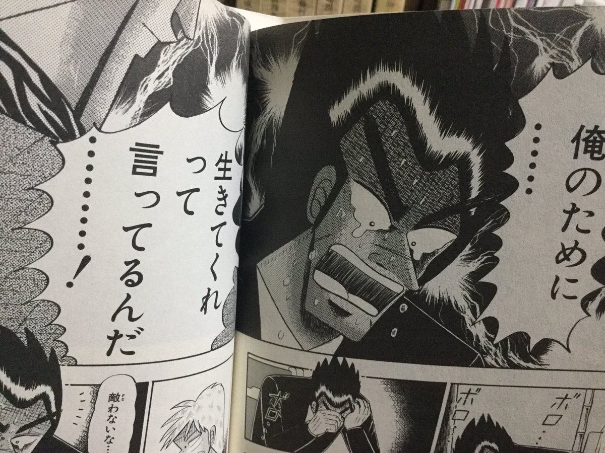 ほんとだ……… 