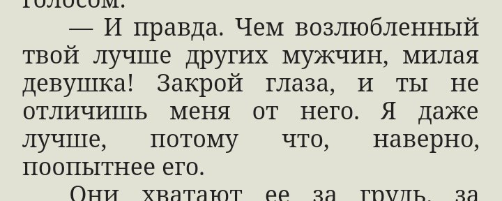 buy paper an elegy