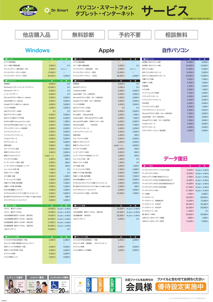 Pcd Cldf Pcd Cldf Twitter