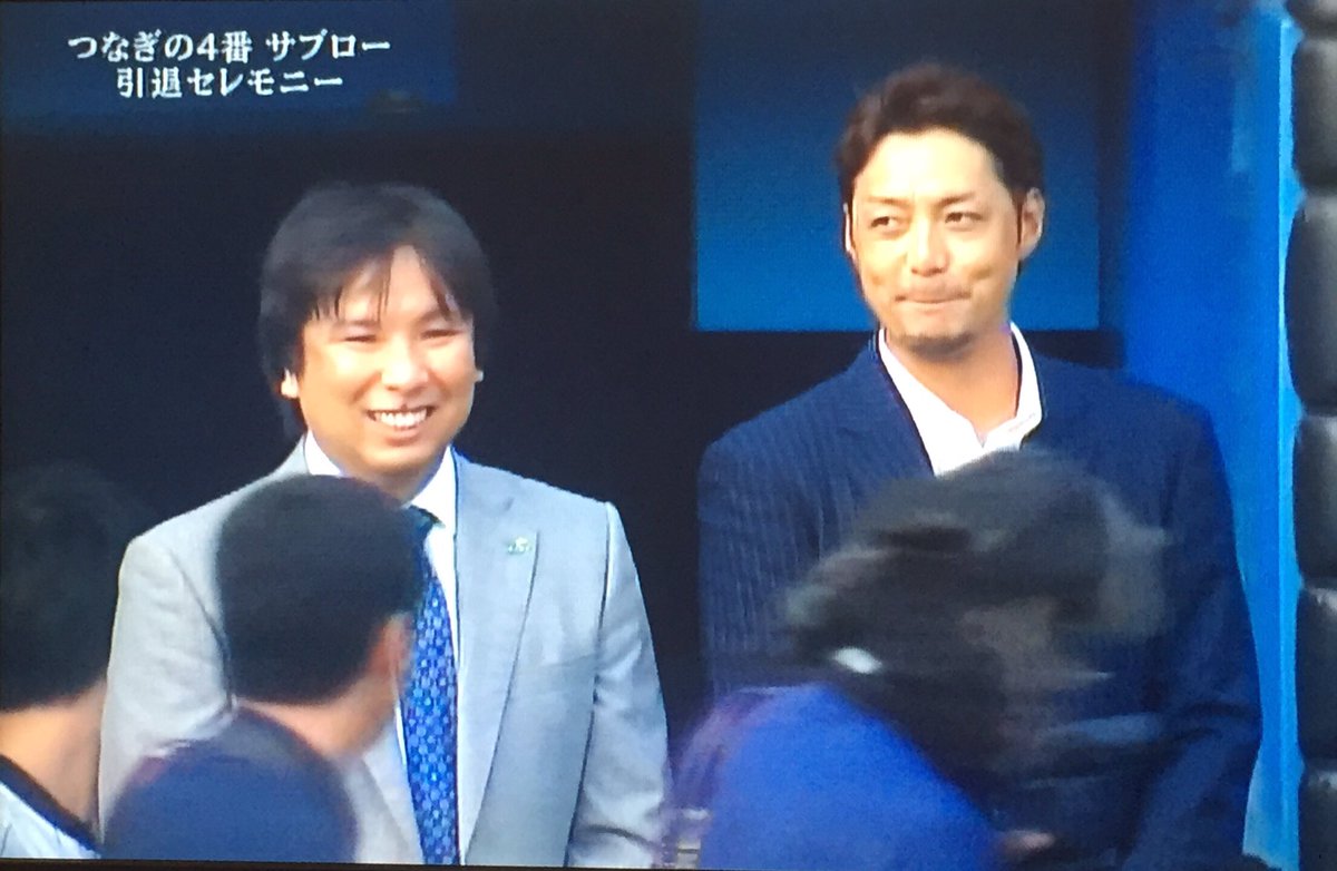 ট ইট র Hiro サブロー引退試合 数多くの参列者が 大松 早く復帰して活躍しておくれ 中後 目指せメジャー そしていつかまたロッテのユニで コバヒロ 里さん 素敵な笑顔をありがとう Chibalotte ありがとうサブロー 頑張れ大松 頑張れ中後 里 ট ইট র Hiro サブロー引退試合 数多くの参列者が 大松 早く復帰して活躍しておくれ 中後 目指せメジャー そしていつかまたロッテのユニで コバヒロ 里さん 素敵な笑顔をありがとう Chibalotte ありがとうサブロー 頑張れ大松 頑張れ中後 里