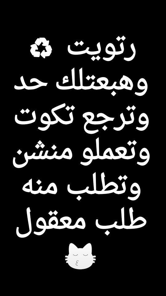 doniamo42870885's tweet photo. يلا نلعب بدل المذاكرة😂☺ https://t.co/mzHlMkS8Pw