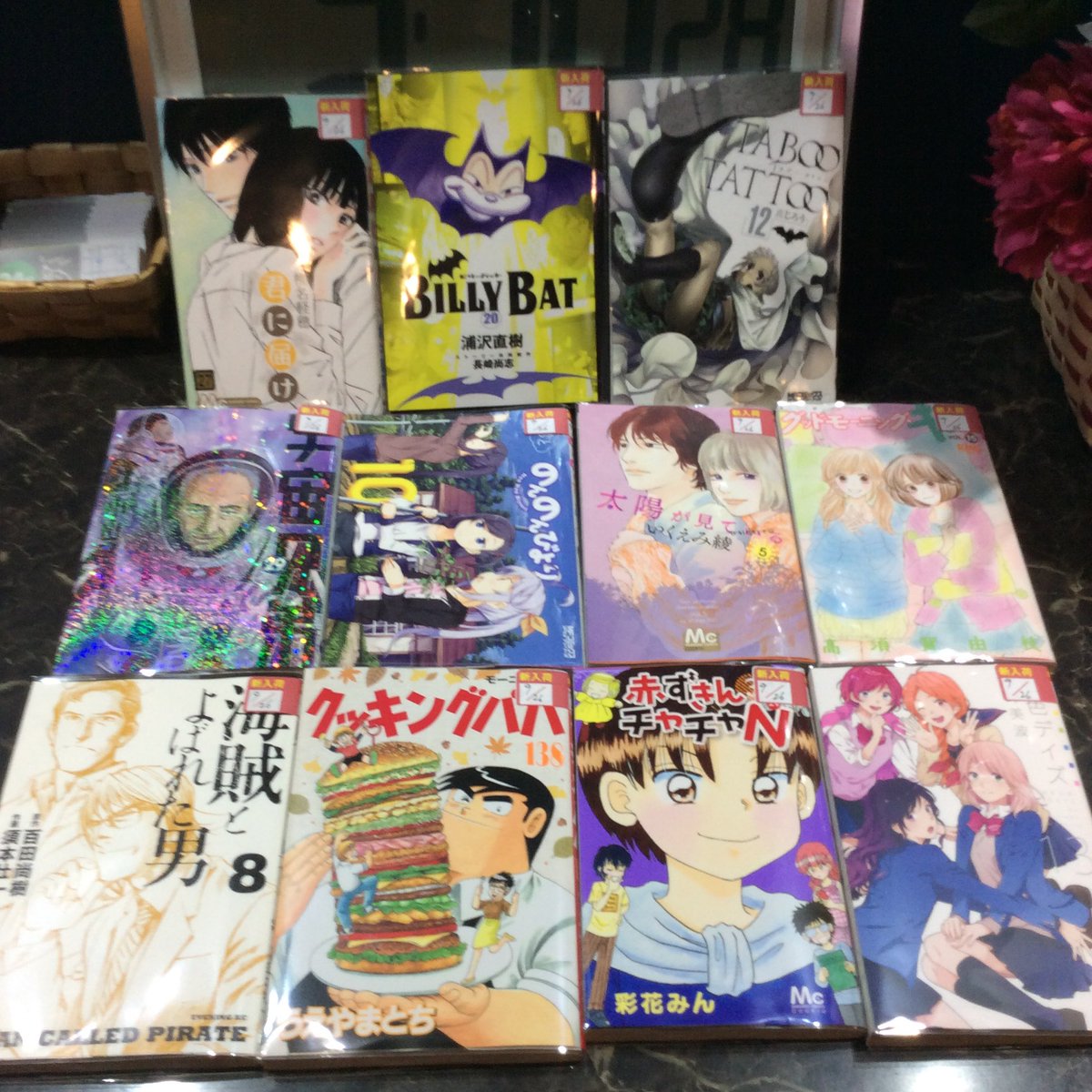 コミックバスター宮崎店 新刊21冊大入荷 宇宙兄弟29巻や赤ずきんチャチャn3巻など 色々なジャンルの新刊置いてありますー 宇宙兄弟 29巻 のんのんびより 10巻 赤ずきんチャチャn 3巻