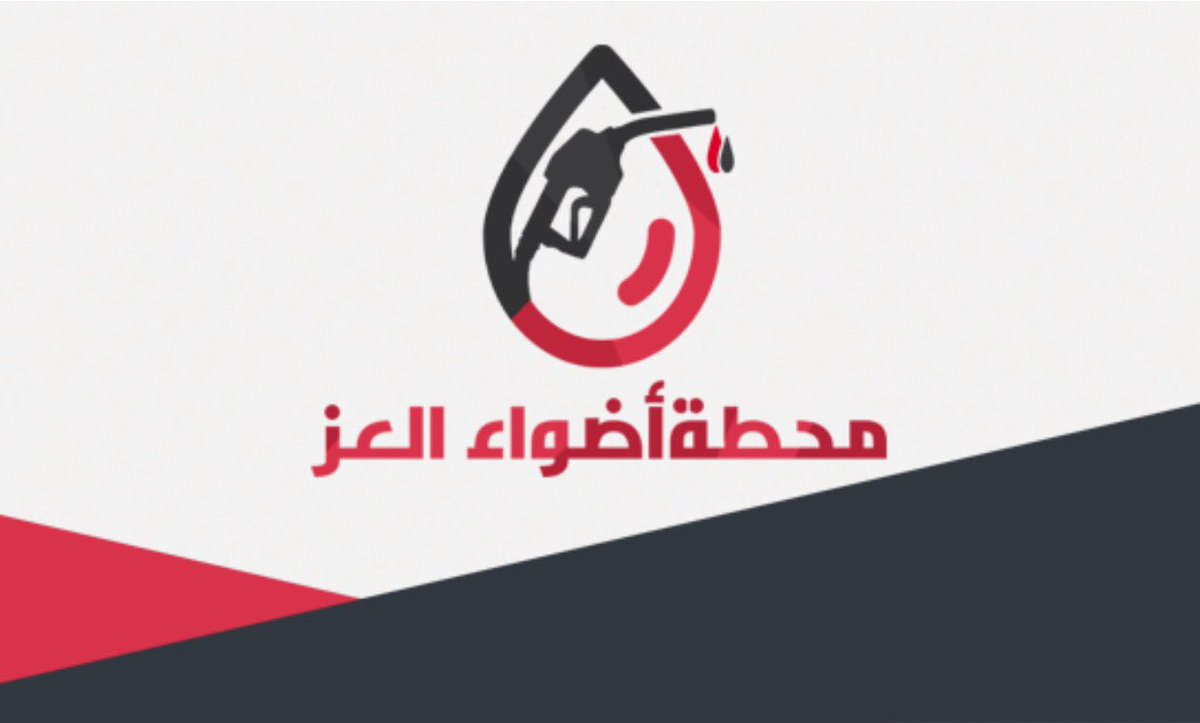 تصميم #شعارات
#بزنس كارد #ورق رسمي #مذكرات خارجية
#سند صرف #ختم #لوحة محل
#بنر #ملف #ظروف
#كروت #فيديو
#منيو #مطعم