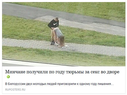 Проституция в Европе — Википедия Пакистанцы уже работают в Беларуси. Видео из Бобруйска с ними облетело тикток