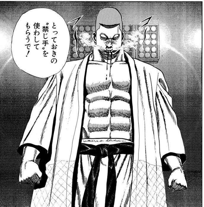 タフ 漫画 無料 Hoken Nays
