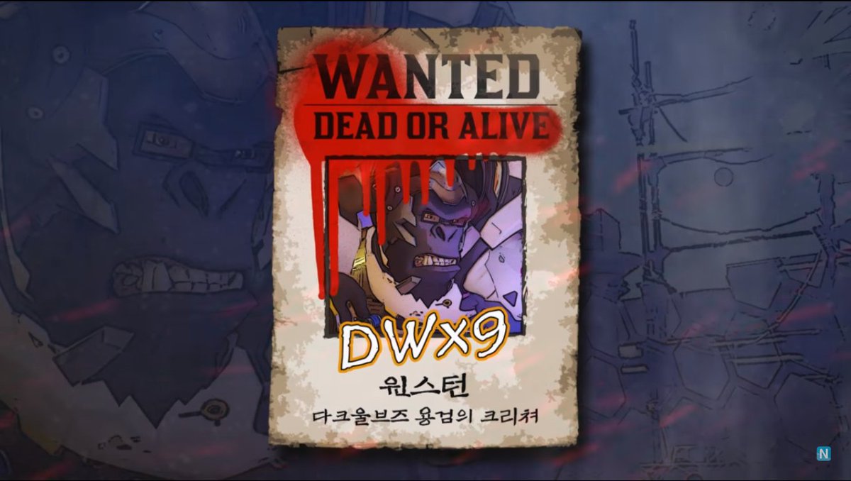 오버워치 최고의 장인을 찾아라! DW의 몬스터 x9(차윤호) 출연 나겜 장인어른 방송이 곧 시작됩니다. 많은 시청 바랍니다. 오후1시 시작! nicegame.tv/onair