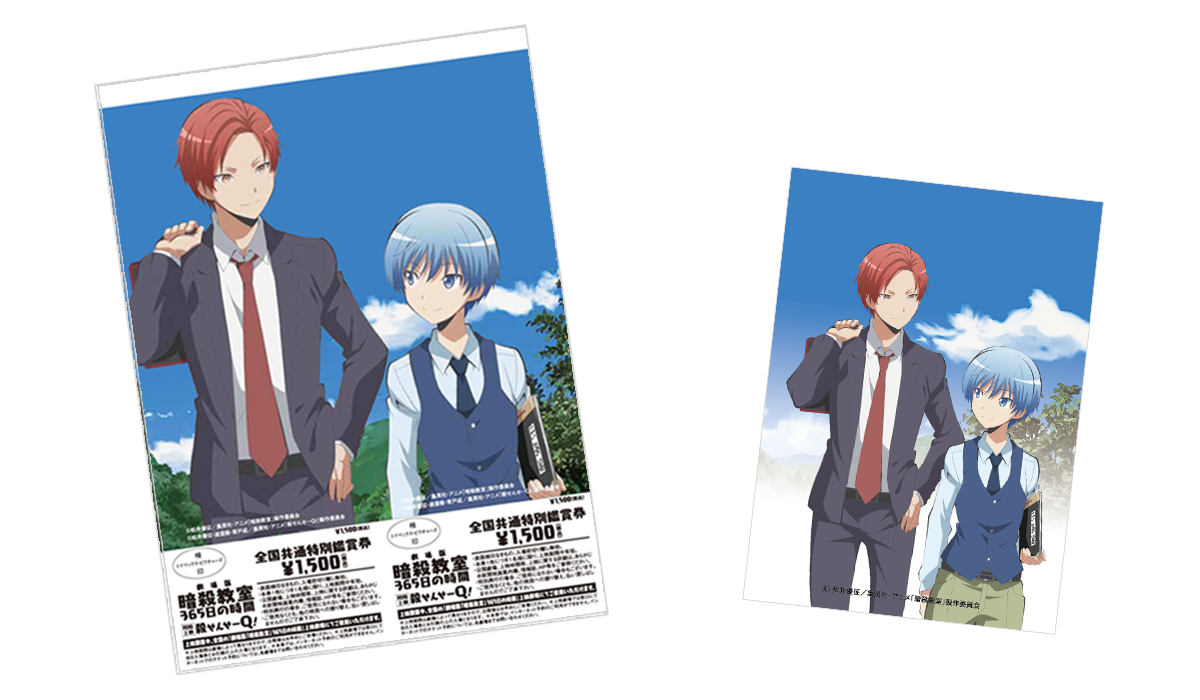 いちごミルク 暗殺教室中毒者 Kna Xxts42 Twitter