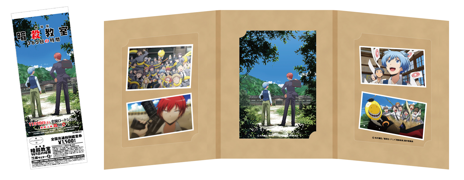 アニメ 暗殺教室 劇場版dvdbd発売 劇場前売券第２弾解禁 劇場前売券の第２弾が 全３種類にて10月1日 土 より順次発売 本日解禁されたキービジュアル第2弾絵柄の前売券は ブロマイドと特製殺せんせーアルバムの特典がセットになった豪華版