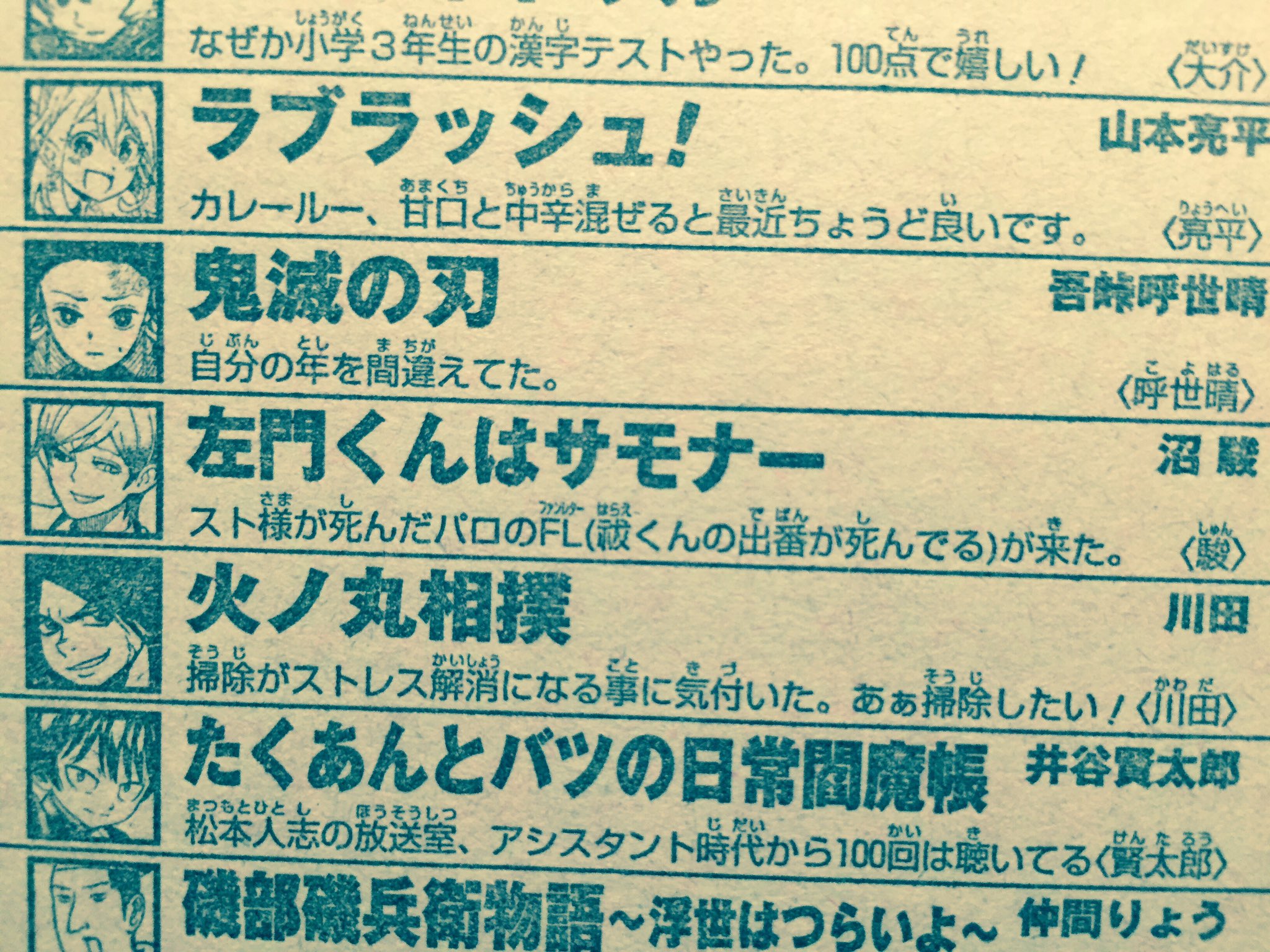 あー ん スト 様 が 死ん だ B あーん スト様が死んだ あー ん スト 様 が 死ん だ B あーん スト様が死んだ