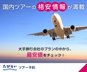 愛恋君 渡辺直美の英語でcm Naomi Watanabe 渡辺直美 芸人 Followme T Co Z60d3lgiz2