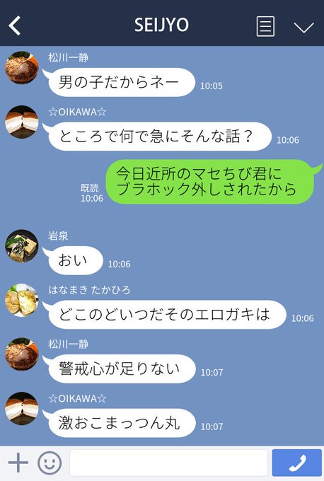 しーちゃん チビブーム Shi Chan Plus Page 3 Twilog