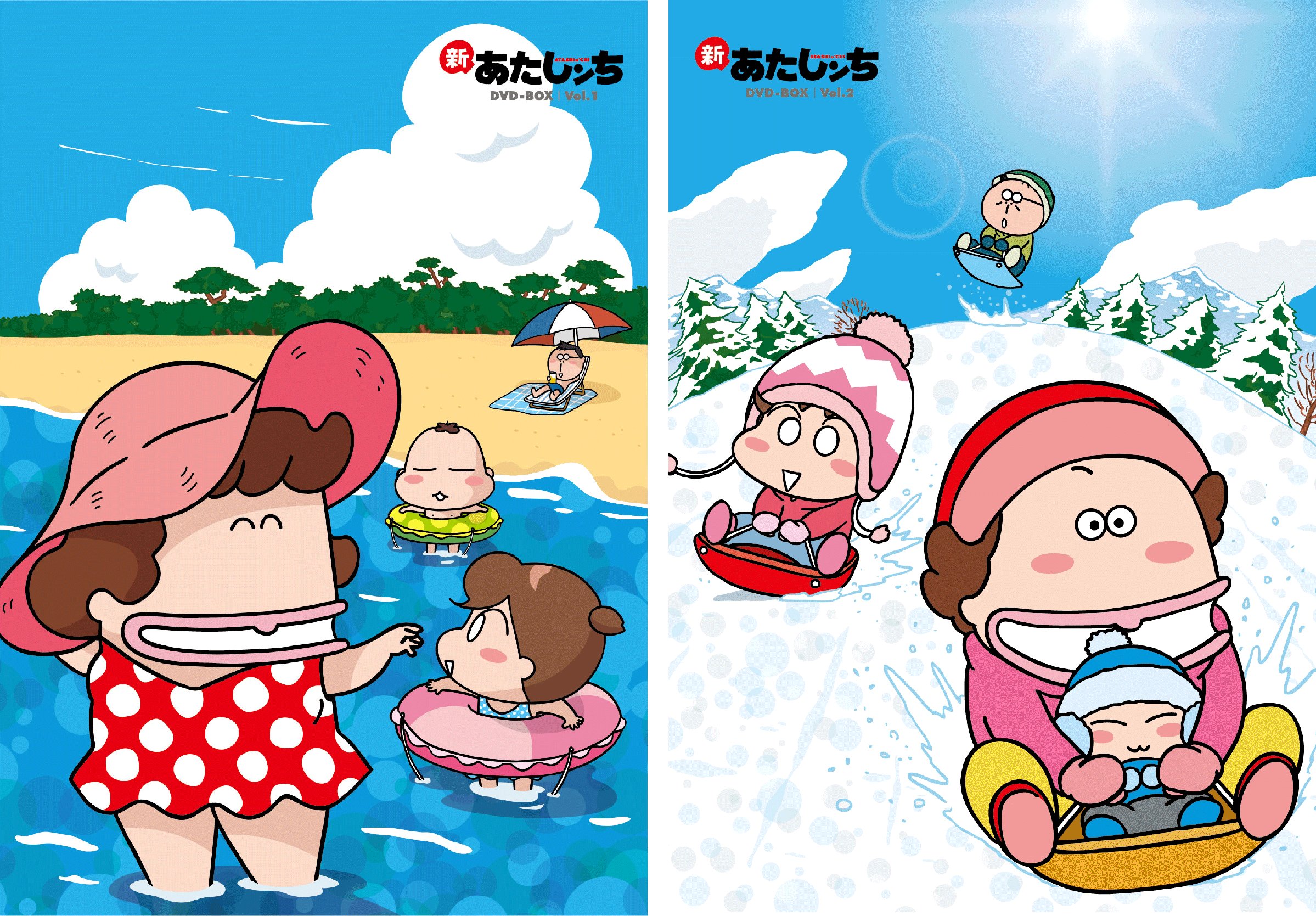 新あたしンち DVD-BOX vol.2 - 検索 / X 新あたしンち DVD-BOX vol.2 - 検索 / X