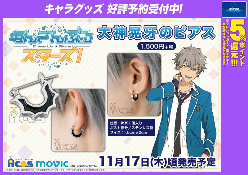 アニメイト名古屋 on X: 