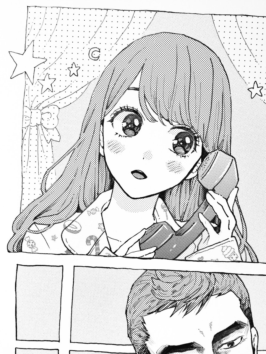 柴なつみ クッキーに てんちょう ダメ 絶対 の3話目が載ってます てんちょうが照れたり飛んだりします そして2年ほど担当させて頂いた読者ページが最終回です すんごい楽しかったですありがとうございました 柴なつみ クッキーに てんちょう ダメ 絶対 の3話目が載ってます てんちょうが照れたり飛んだりします そして2年ほど担当させて頂いた読者ページが最終回です すんごい楽しかったですありがとうございました