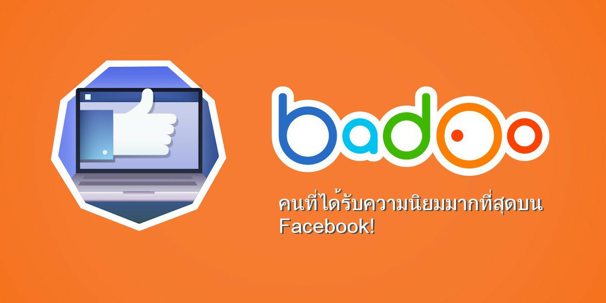 benzzi1230's tweet photo. ฉันชอบที่จะแชร์บน Facebook มากๆ ว่าฉันได้รางวัล! #badoo https://t.co/QbbSTFvp8M https://t.co/yVrwsa90Df
