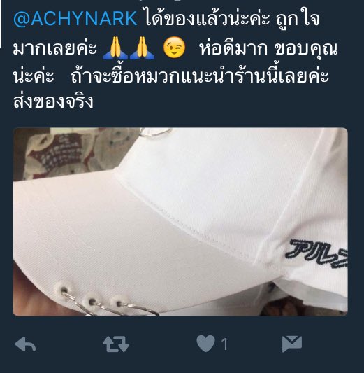 ACHYNARK's tweet photo. #reviewACHYNARK ☺️🙏🏻💕 https://t.co/mgOzJgHeRx