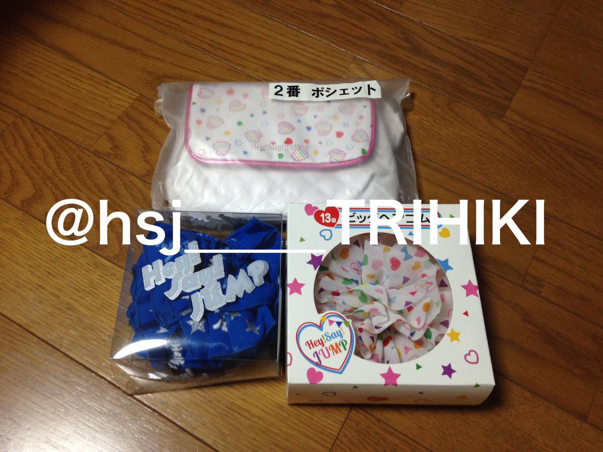 hsj___ticket's tweet photo. こちらのグッズお譲り致します。気になる方がいましたらDMお願い致します。メルカリでも出品しています。素人管理の為神経質な方はご遠慮下さい。#jump_譲 #jump_グッズ https://t.co/Jpnnfri5iP