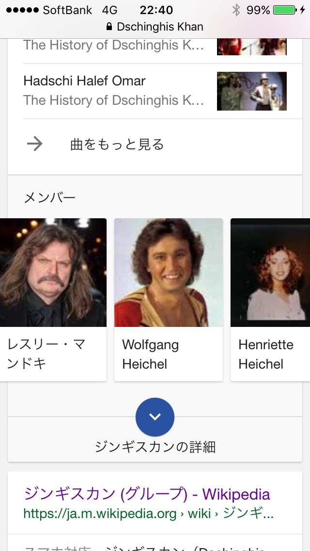 Asdとadhdの小人症こあら 色々軽い障害持ちの爬虫類好き懐古厨 Nanaichi Normal スティーヴさん目の色水色だから 色素薄いから眩しいんだよ サングラスしてないから 震え声 以前 数ヶ月前 Dschinghis Khanで調べてたらヘンリエッテがヴォルフガングと Asdとadhdの小人症こあら 色々軽い障害持ちの爬虫類好き懐古厨 Nanaichi Normal スティーヴさん目の色水色だから 色素薄いから眩しいんだよ サングラスしてないから 震え声 以前 数ヶ月前 Dschinghis Khanで調べてたらヘンリエッテがヴォルフガングと