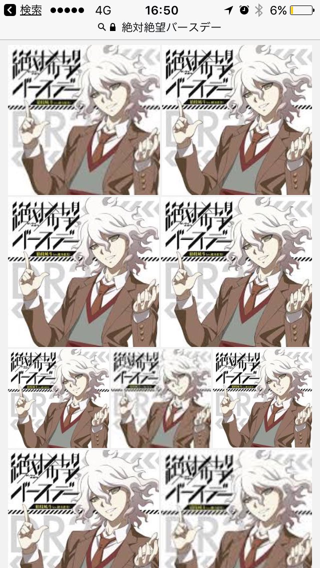 超高校級の忍者＠ガンダム推し (@danganronpa621) / Posts / X