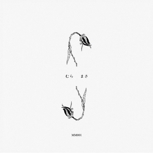 MusicCabana's tweet photo. Ever hear Mura Masa before?  maybe.  But not this gem. https://t.co/oHxJcK3Vfd https://t.co/rlCmpRYjhc
