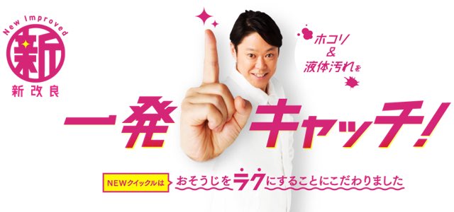 ほうじ茶 阿部サダヲさんのまた新しいcm かわいい 髪型がソフトなツーブロックだし 阿部サダヲ クイックルワイパー ほうじ茶 阿部サダヲさんのまた新しいcm かわいい 髪型がソフトなツーブロックだし 阿部サダヲ クイックルワイパー