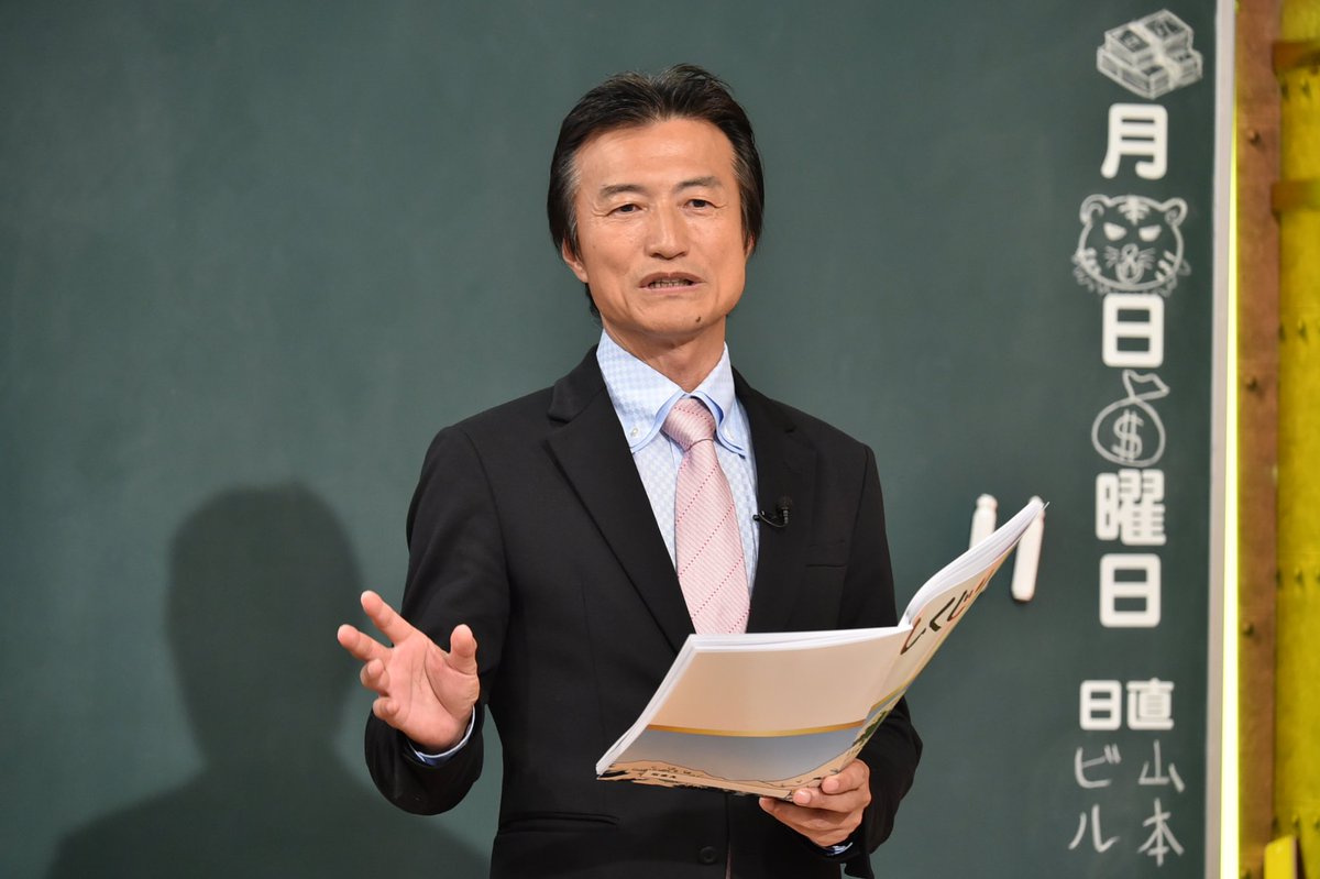 しくじり先生 マネーの虎 南原社長 社員は駒 ブラック社長 ホームレス 社員は一番の財産 改心で年商100億に うちの社長に聞かせたい Togetter しくじり先生 マネーの虎 南原社長 社員は駒 ブラック社長 ホームレス 社員は一番の財産 改心で年商100億に うちの社長に聞かせたい Togetter