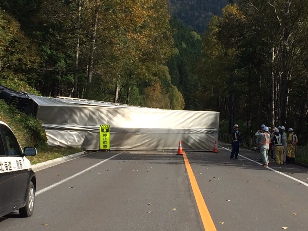 れんてぃー 石北峠でトラック横転事故 迂回した方が賢明だそうです T Co Qa1qyvsid1 Twitter