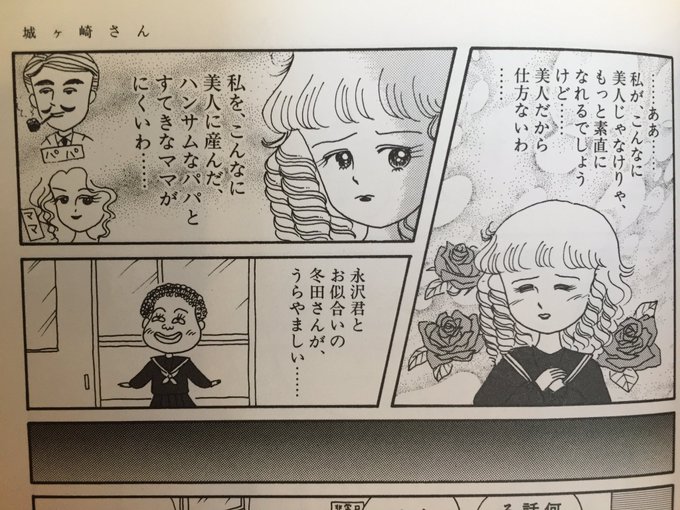 まる子ちゃん 高画質 のtwitterイラスト検索結果 古い順 まる子ちゃん 高画質 のtwitterイラスト検索結果 古い順