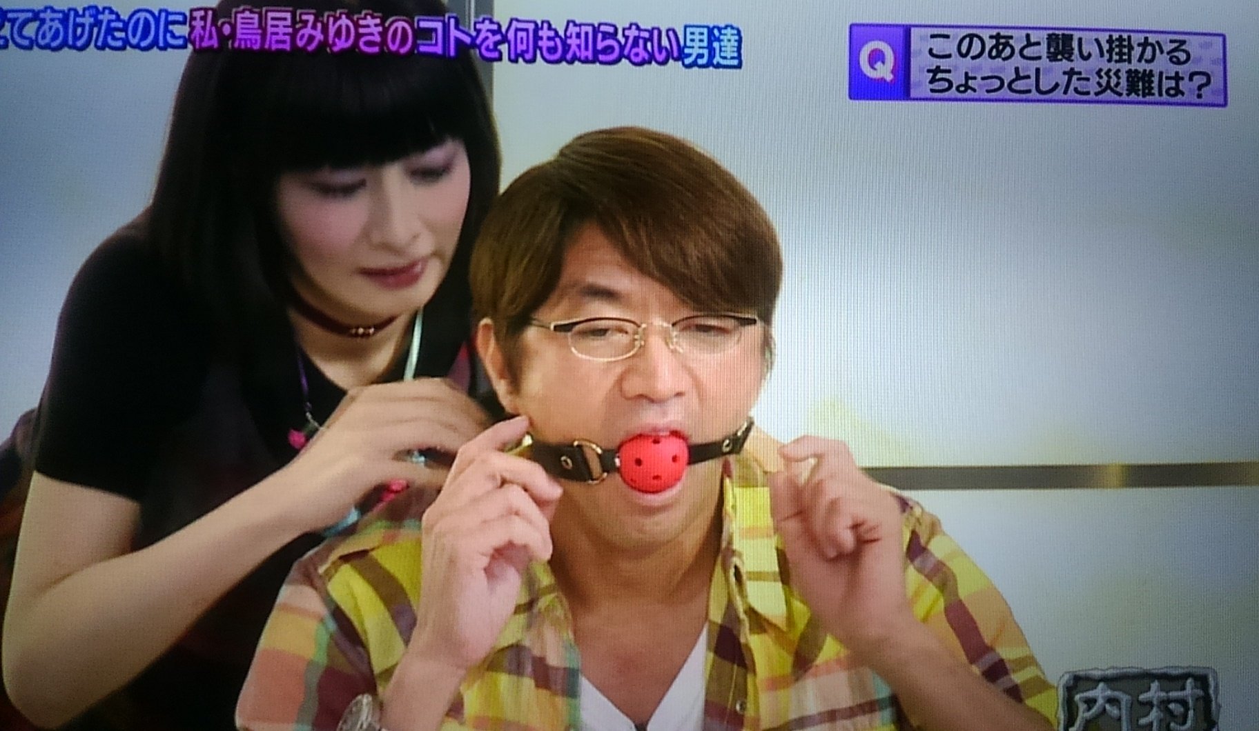 ギャグボール よだれ 