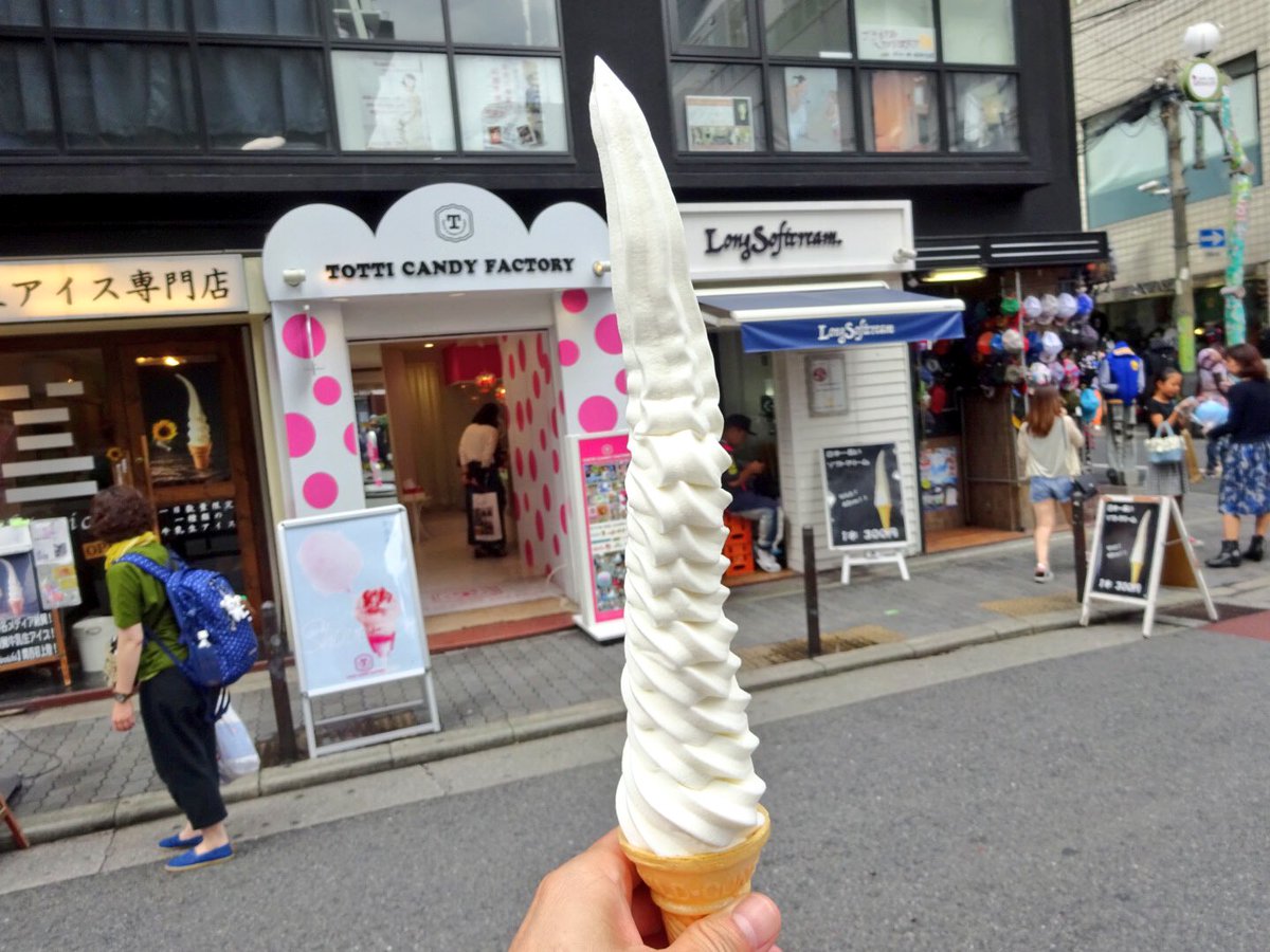 プロソフトクリーマー森川 Su Twitter Long Softcream アメリカ村の日本一長いソフトクリーム 高さは40cm ソフトクリーム