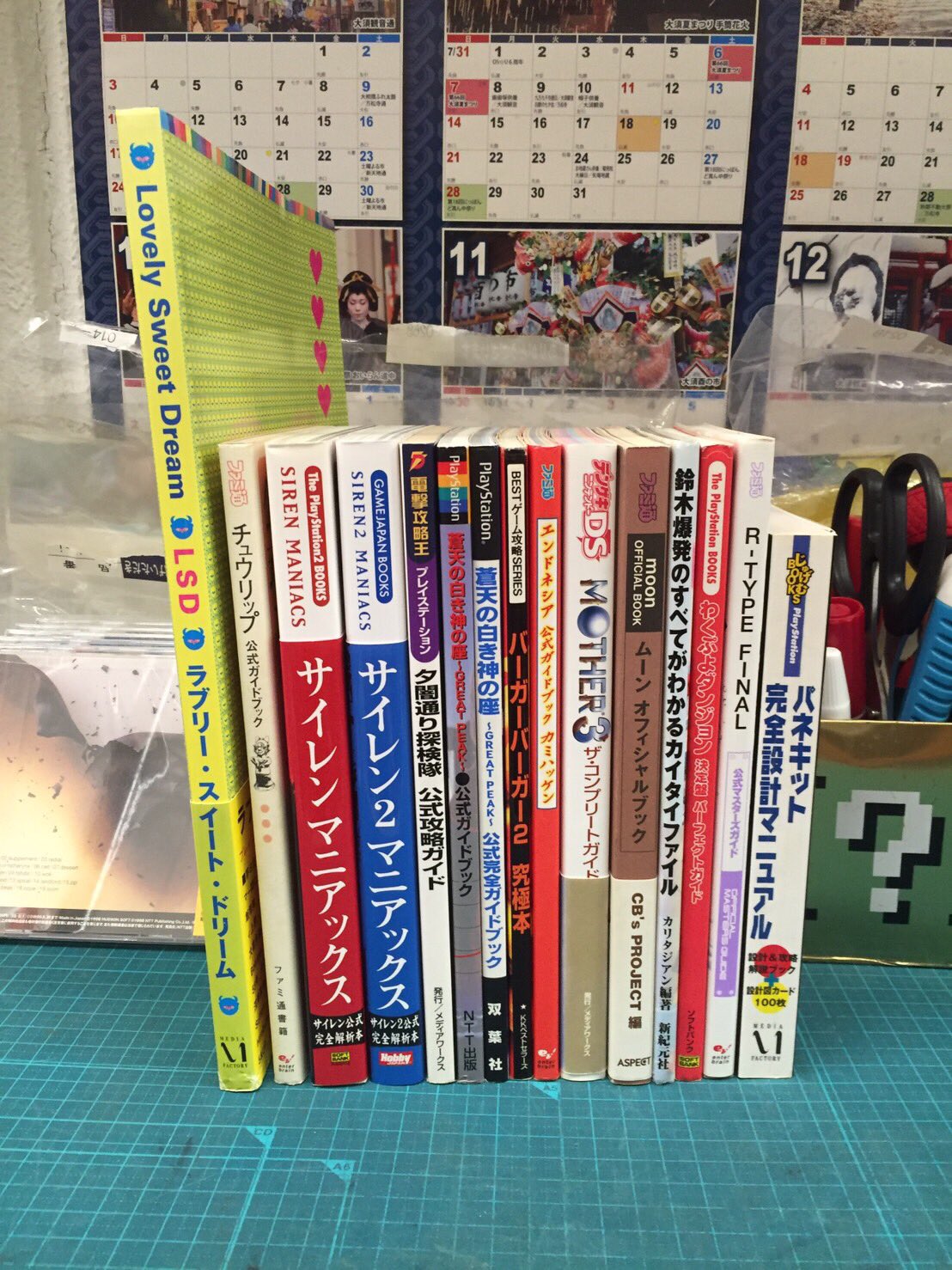 スーパーポテト名古屋店レトロ館 公式 ゲーム攻略本も大量入荷です Moon チュウリップ エンドネシア R Type Finalなど ファンは絶対に抑えておきたい書籍が満載です その他にもたくさんありますので ぜひ2fの攻略本コーナーをチェックしてください